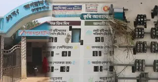 ঠাকুরগাঁওয়ে ৫০ ইউনিয়নে অকেজো ‘কৃষি তথ্য বোর্ড’
